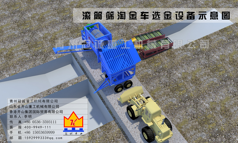 冠誠重工的新型環(huán)保高效干選金設(shè)備有哪些選金優(yōu)勢？